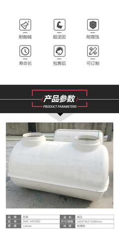 玻璃钢模压化粪池-农村改造三格式化粪池