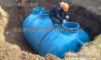 采光板玻璃钢化粪池工业防腐-张家港艾珀耐特复合材料_亿商网