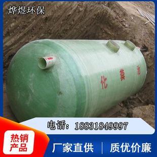 缠绕储罐优惠券 - 好又多玻璃钢化粪池特惠活动