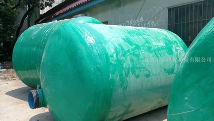 玻璃钢化粪池的优势、应用与选购指南