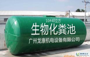 珠海龙康厂家 玻璃钢化粪池与不锈钢立式水箱的专业制造