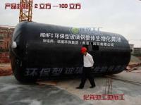 湛江玻璃钢化粪池 价格、厂家全攻略 | 世界工厂网产品信息